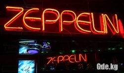 История рок-бара Zeppelin