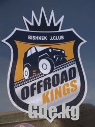 4x4 Off-Road Club Kurgyzstan