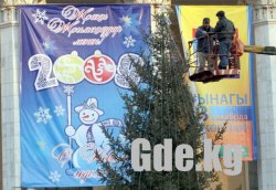 Столица Кыргызстана готовится к Новому году