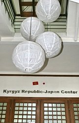 Первое каллиграфическое письмо