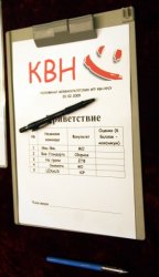 Вне учебы