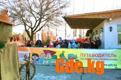 Гуляй, Масленица!!!