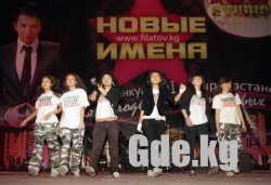 Концерт-конкурс "Новые имена: вторая волна" на подходе!