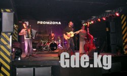 Парижская группа "PADAM"