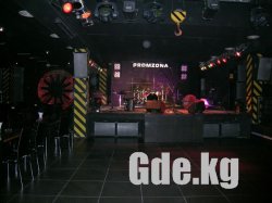 Парижская группа "PADAM"