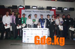 Конкурс барменов