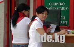 "Живая история"