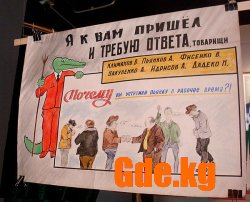 "Живая история"