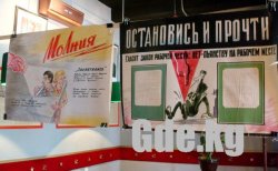 "Живая история"