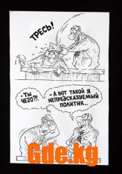 Авторская выставка карикатур