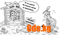 Авторская выставка карикатур
