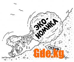 Авторская выставка карикатур