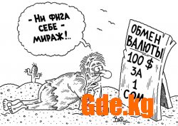 Авторская выставка карикатур