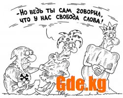 Авторская выставка карикатур