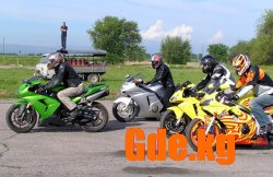 Drug Racing