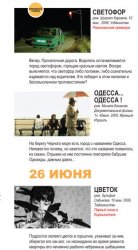 Третий кыргызско-французско-немецкий кинофестиваль