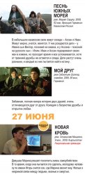 Третий кыргызско-французско-немецкий кинофестиваль