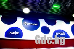 Открытие "России"