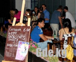 Jackson Party