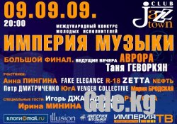 Поддержим соотечественников!