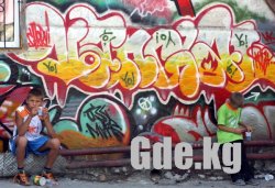 Graffity Jam