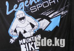 Открытый Чемпионат по UpHill и DownHill
