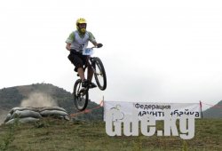 Открытый Чемпионат по UpHill и DownHill