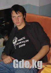 "Взорвем осень вместе"