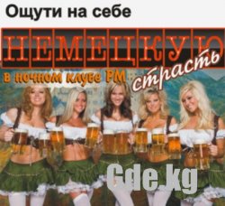 Лучше один раз увидеть!