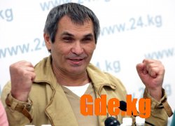 На-Найцы в Бишкеке