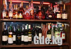 "Soho Retro Pub"