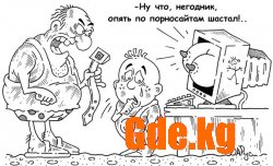 Юмор