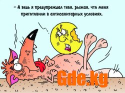 Юмор