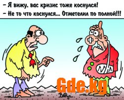 Юмор
