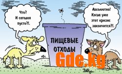 Юмор