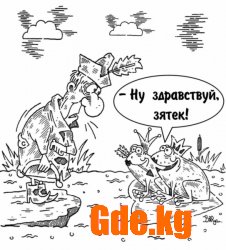 Юмор