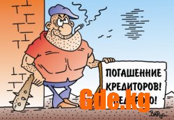 Юмор
