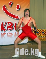 Студенческий КВН