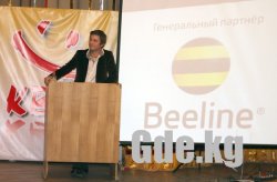 Студенческий КВН