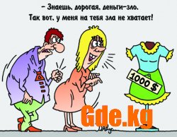 Юмор