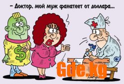 Юмор