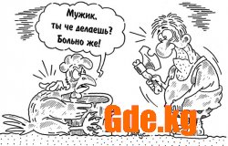 Юмор