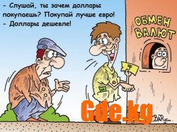 Юмор