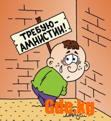 Юмор
