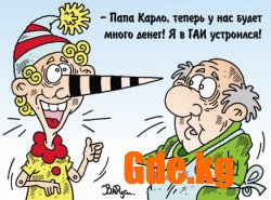 Юмор
