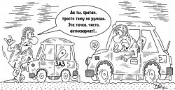 Юмор