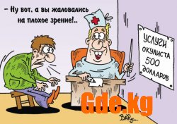 Юмор