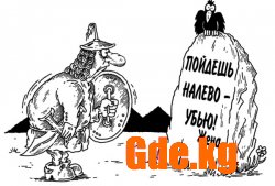 Юмор
