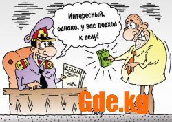 Юмор