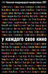 Давай на спор...